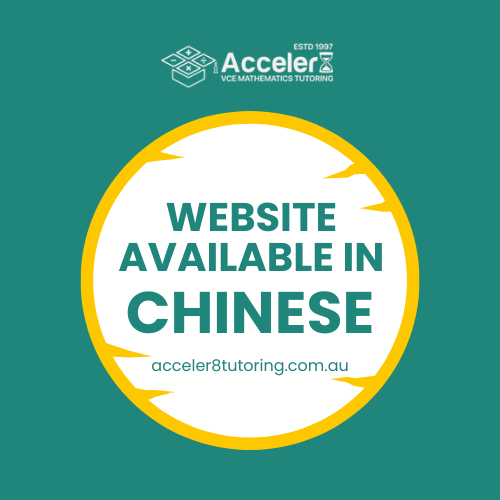 Our Website is Now Available in Chinese