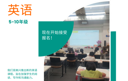 VCE英语5至10年级 墨尔本博克斯山