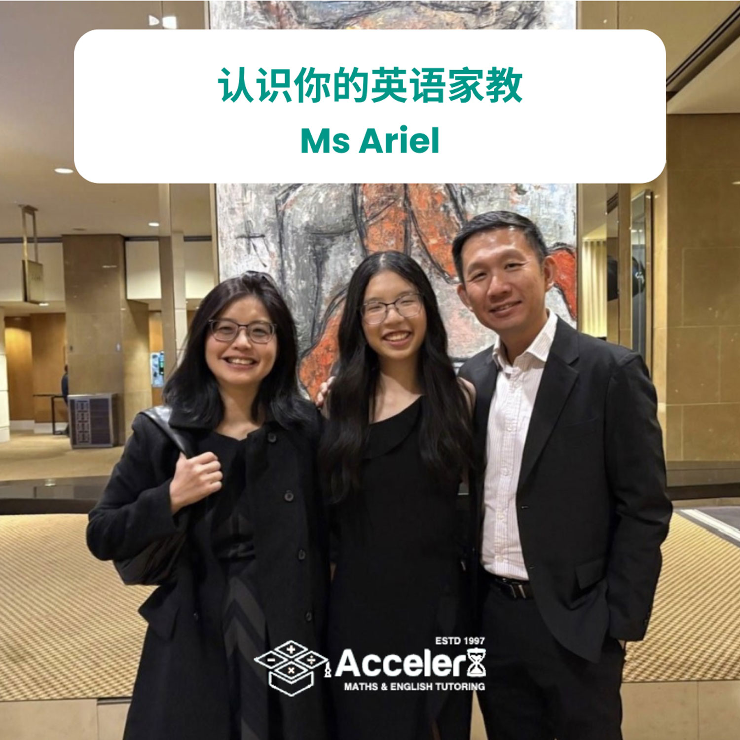 墨尔本 Acceler8 数学和英语辅导